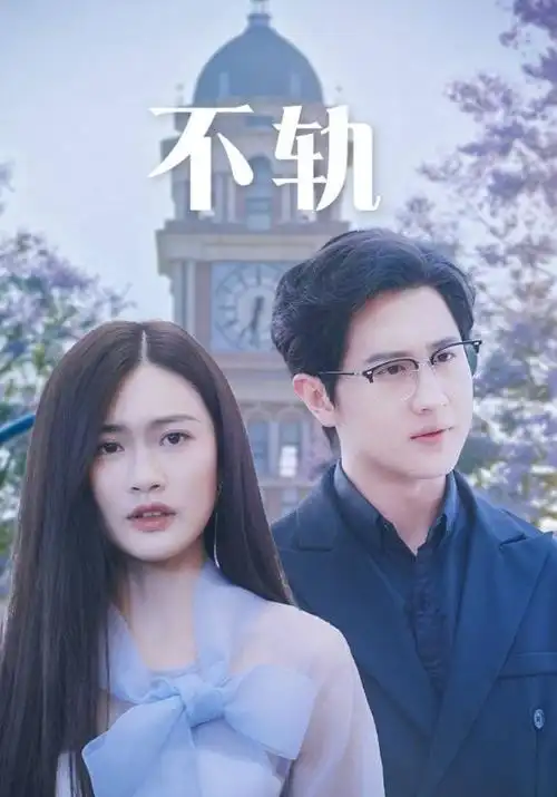 桃花影院律政悬疑剧沉默的证词在线观看