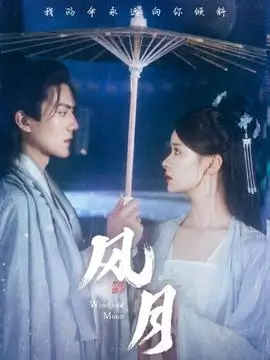 桃花影院地域悬疑剧山城雾语在线观看