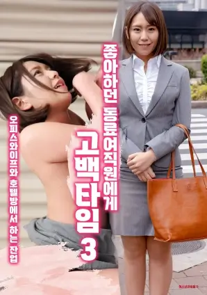 桃花影院古装短剧穿越当厨娘在线观看