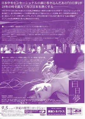 桃花影院热血短剧战神归来那天在线观看