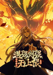 桃花榜第二动漫封面